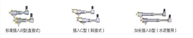超声波流量计